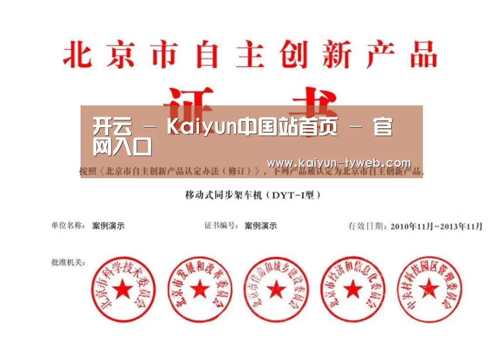 荣誉证书三(图1)