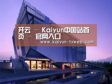 案例展示六(图1) 案例展示六(图1)