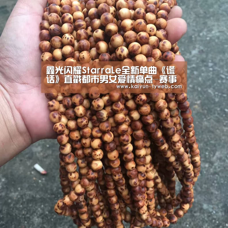 赛事数据