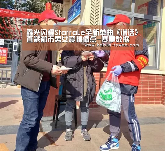 开云官网