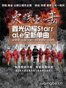 开云体育